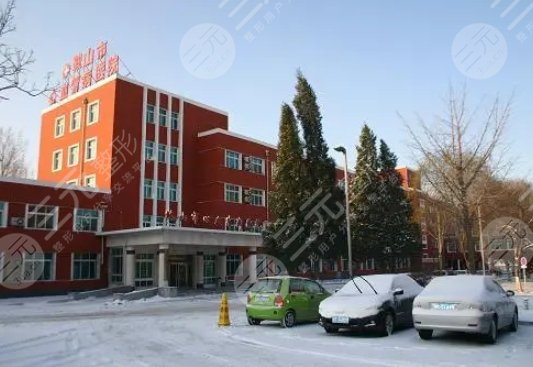 鞍鋼總醫(yī)院