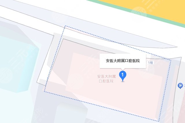安醫(yī)口腔科地址