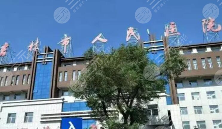 吉林市人民醫(yī)院