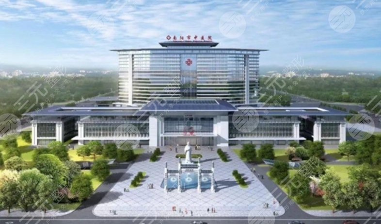 南陽(yáng)中醫(yī)院