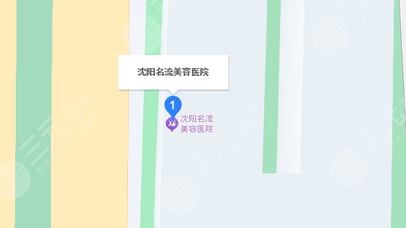 沈陽名流整形醫(yī)院