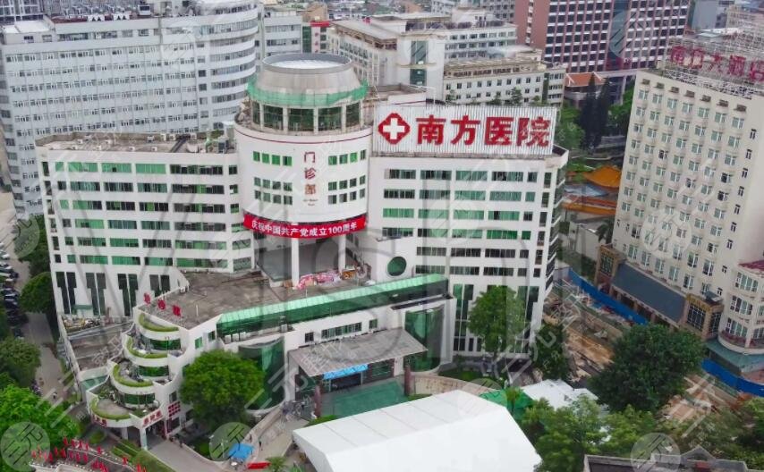 南方醫(yī)科大學(xué)南方醫(yī)院