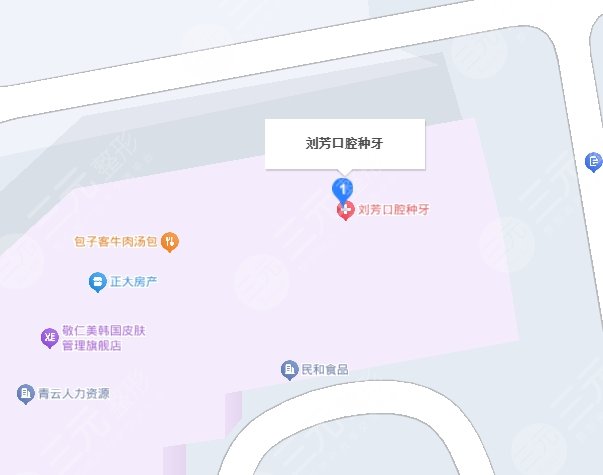 煙臺劉芳口腔地址