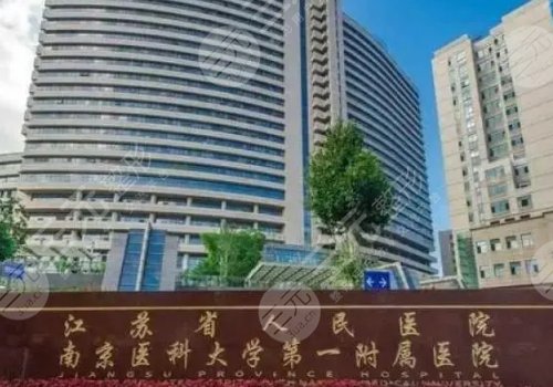 南京做鼻子的醫(yī)院有哪些
