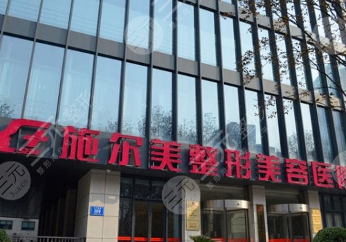 南京做鼻子的醫(yī)院有哪些