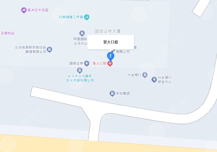 義烏復(fù)大口腔醫(yī)院地址
