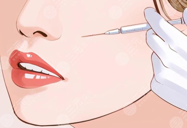 注射美容