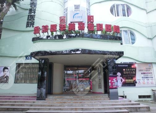 德陽金榮醫(yī)學美容