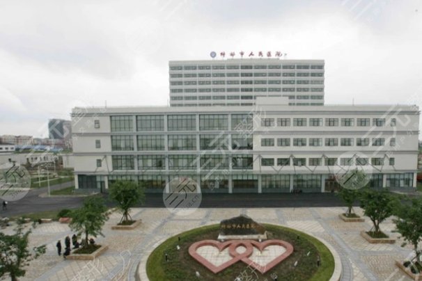 什邡市人民醫(yī)院