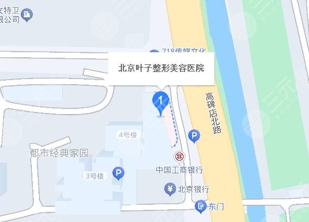 北京葉子醫(yī)療美容醫(yī)院地址
