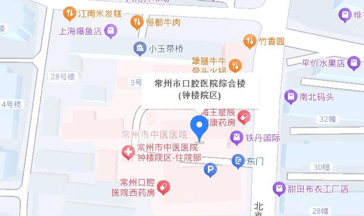 常州市口腔醫(yī)院地址