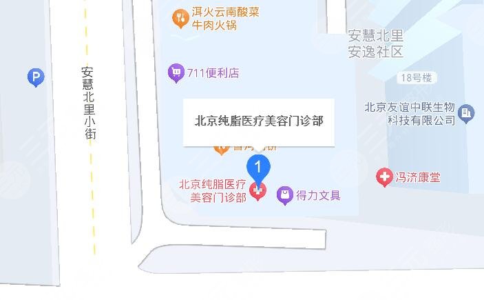 北京純脂醫(yī)療美容dizhi 