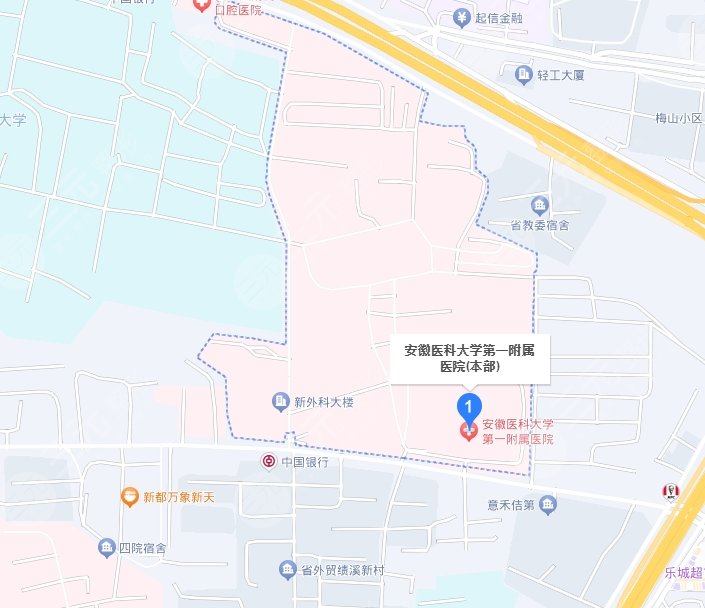 安徽醫(yī)科大學(xué)第一附屬醫(yī)院