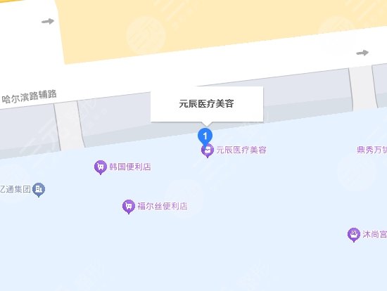 沈陽元辰