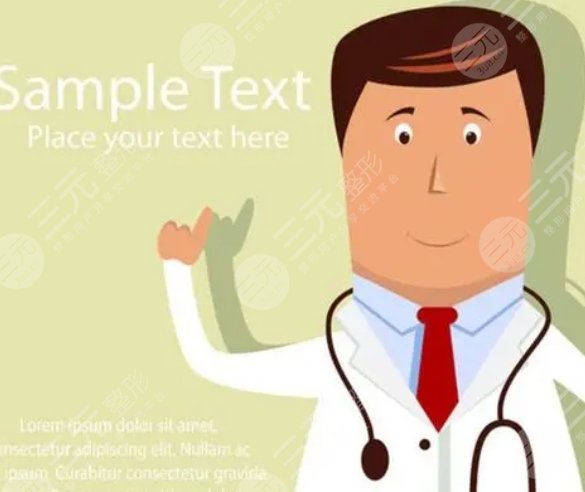 劉曉瑾醫(yī)生