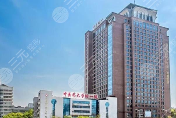 湖南中醫(yī)附一美容科