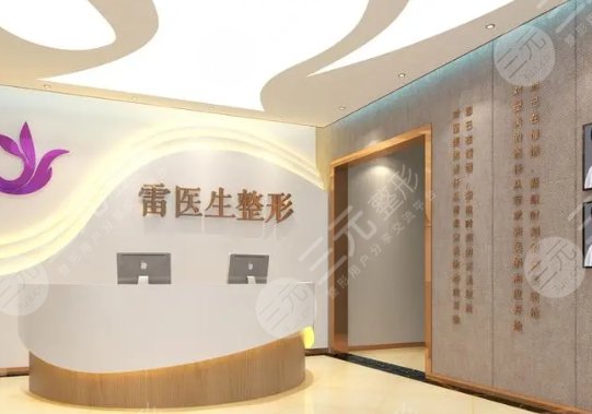 揚(yáng)州雷醫(yī)生