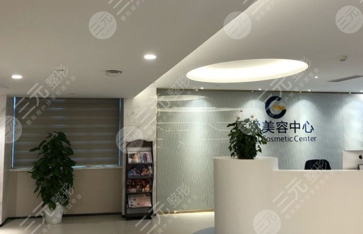 廣州高尚醫(yī)療美容門(mén)診部