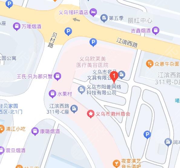 義烏歐萊美醫(yī)療美容醫(yī)院地址