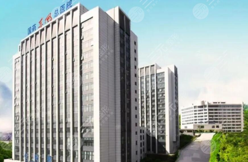 國藥東風(fēng)總醫(yī)院