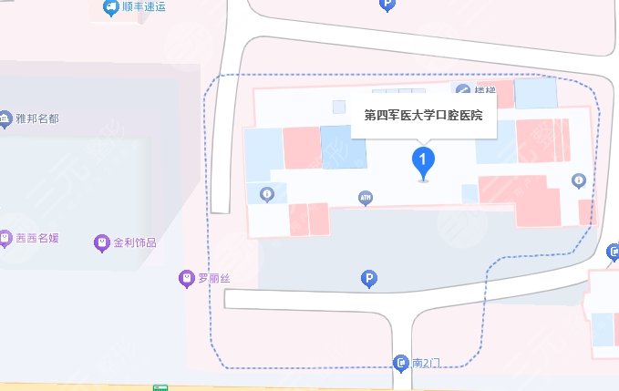 空軍軍醫(yī)大學(xué)口腔醫(yī)院