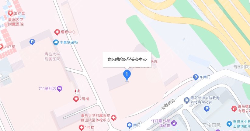 青醫(yī)附院美容科地址