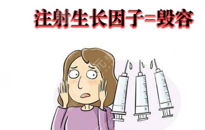 取生長因子項(xiàng)目