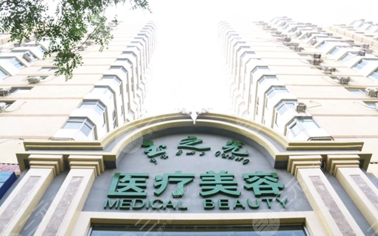 北京潤美玉之光醫(yī)療美容門