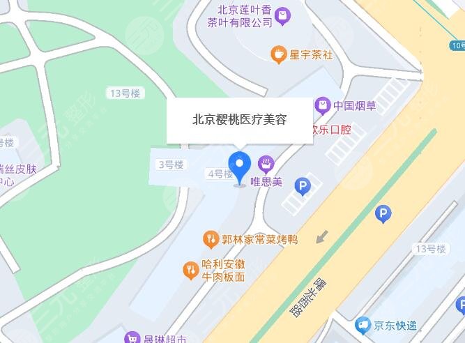 北京櫻桃醫(yī)療美容地址