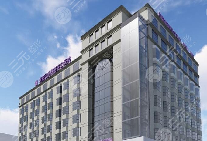 貴陽華美紫馨整形美容醫(yī)院