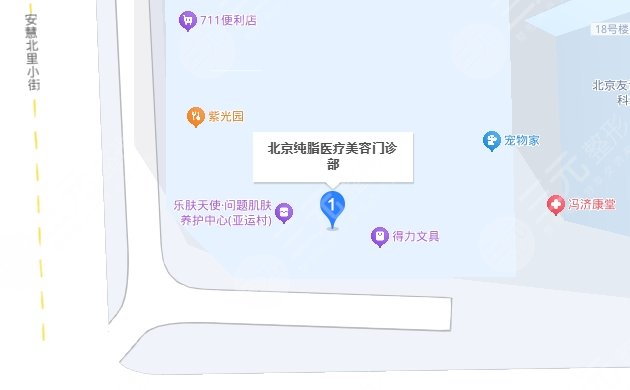 北京純脂醫(yī)療美容門診部
