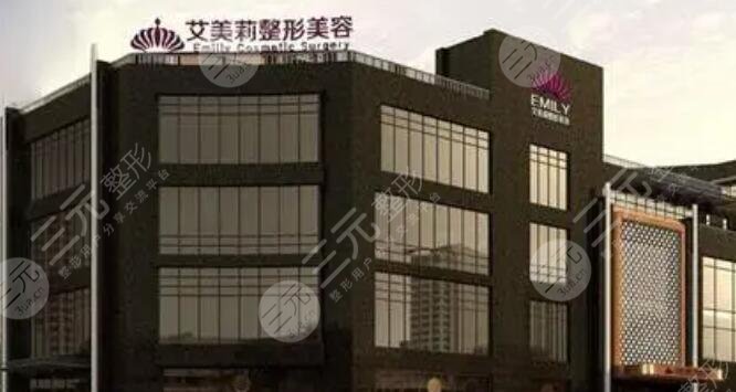 鹽城艾美莉整形美容醫(yī)院