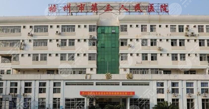 梧州人民醫(yī)院