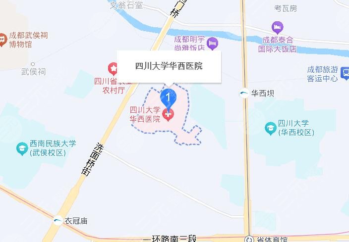 四川大學(xué)華西醫(yī)院地址