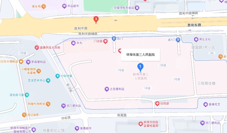 蚌埠市第三人民醫(yī)院