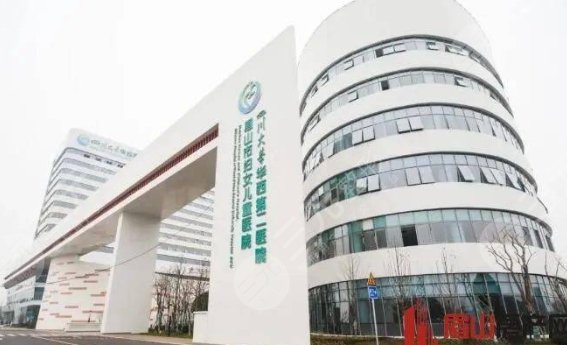 四川大學(xué)華西醫(yī)院