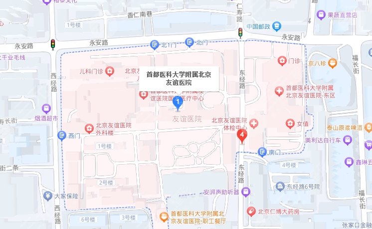 北京友誼醫(yī)院醫(yī)學(xué)