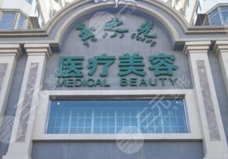 北京潤美玉之光