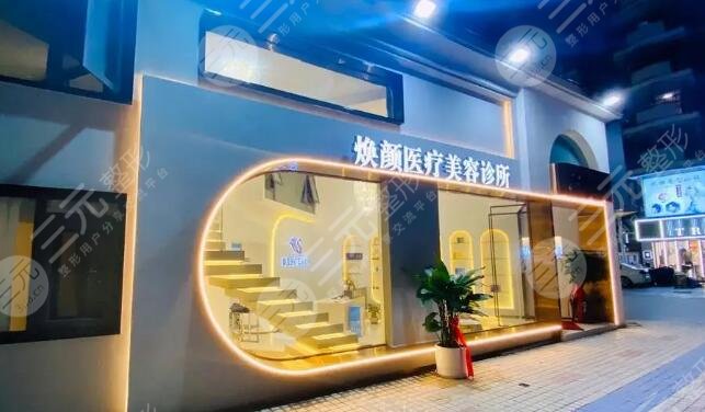 ?？跓佱t(yī)療整形醫(yī)院