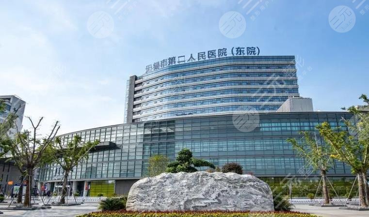 無(wú)錫第二人民醫(yī)