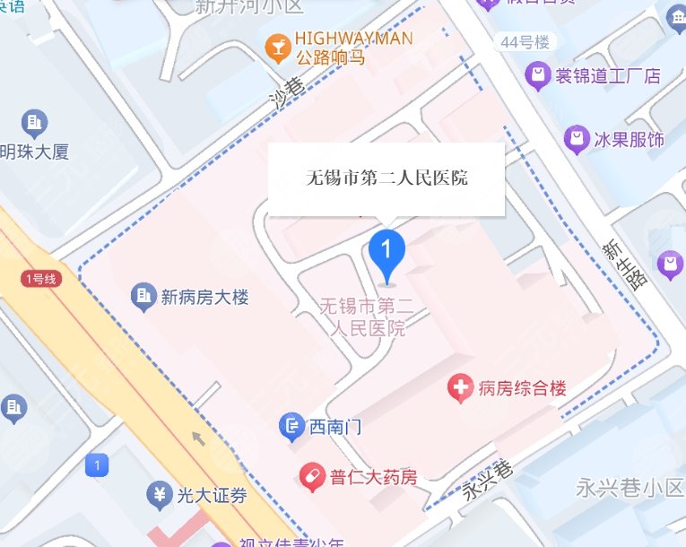 無(wú)錫第二人民醫(yī)