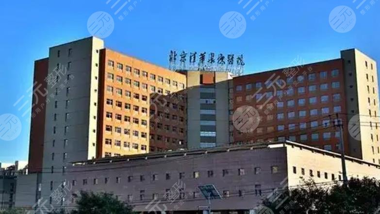 北京清華長庚醫(yī)院