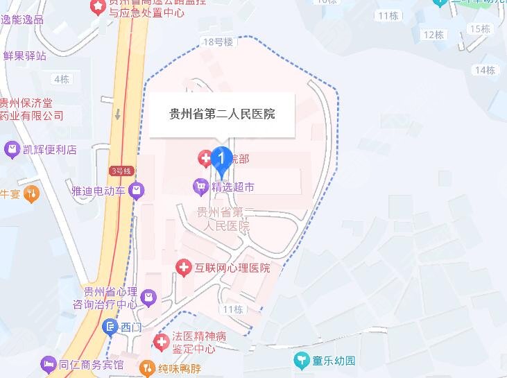 貴州省第二人民醫(yī)院地址