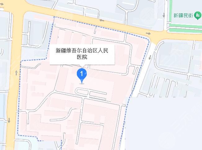 新疆維吾爾自治區(qū)人民醫(yī)院地址