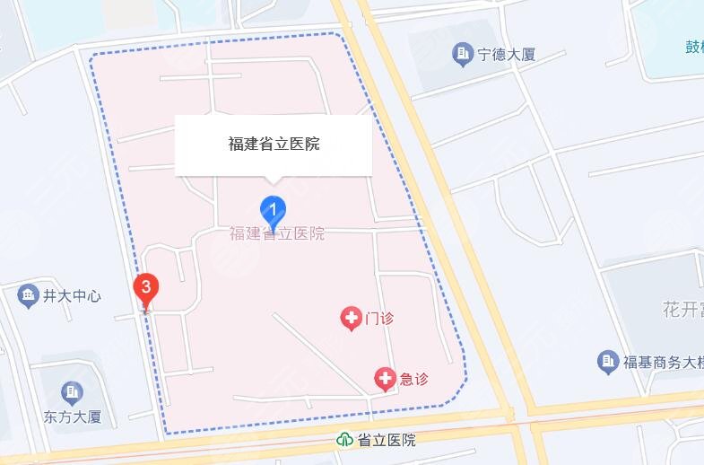 福建省立醫(yī)院