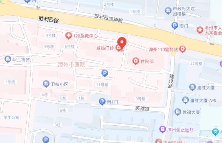 漳州市醫(yī)院地址