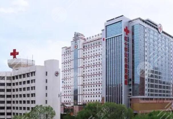 青海紅十字醫(yī)院