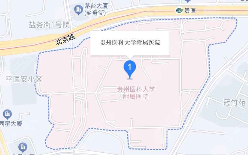 貴州醫(yī)科大學(xué)附屬醫(yī)院