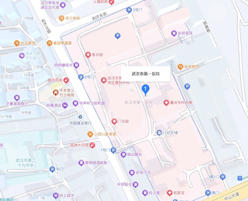 武漢第一醫(yī)院