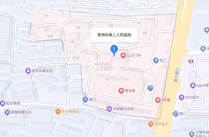 常州市第三人民醫(yī)院地址